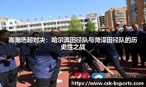 B体育注册登录