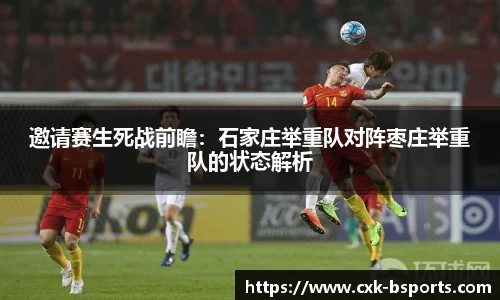 B体育注册登录