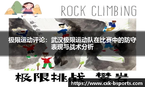 B体育官方网站