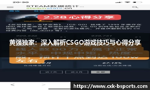 B体育官方网站